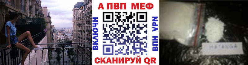 Alpha PVP крисы CK  Бор 