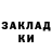 Amphetamine Розовый Mercy Yonge