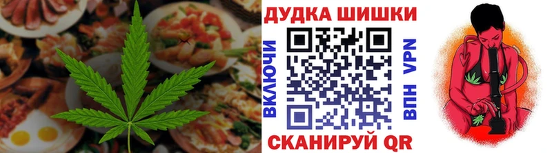 где купить наркоту  Бор  Canna-Cookies конопля 