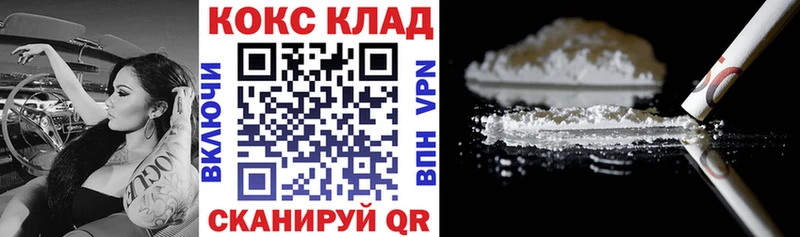 Cocaine Перу  MEGA ССЫЛКА  Бор 