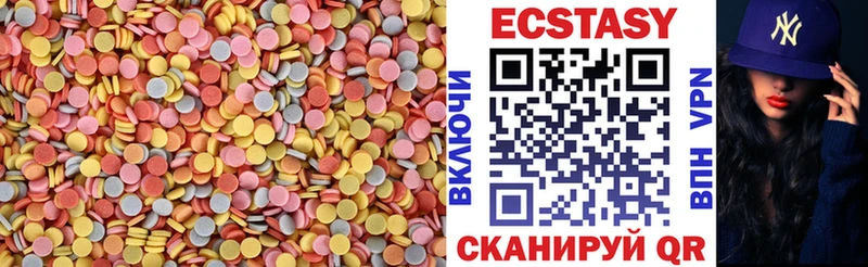 ЭКСТАЗИ ешки Бор