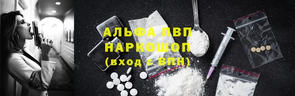 Альфа ПВП Арсеньев