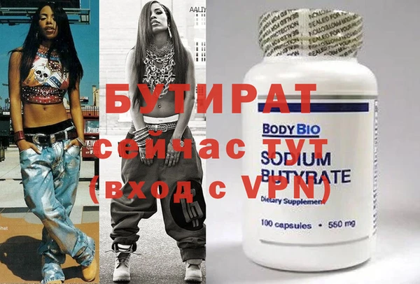 мяу мяу кристалл Аркадак