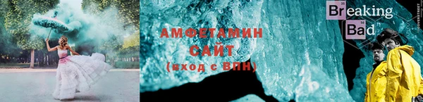 соль курить ск Армянск