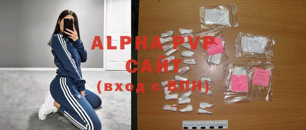 соль курить ск Армянск
