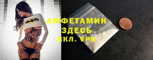 мяу мяу кристалл Аркадак