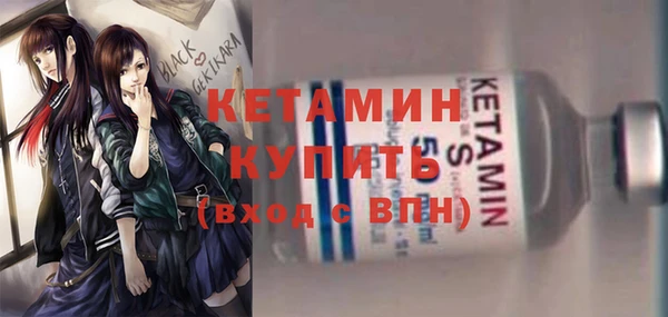 Альфа ПВП Арсеньев