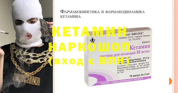 мяу мяу кристалл Аркадак