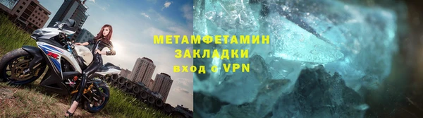 соль курить ск Армянск