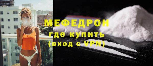 соль курить ск Армянск
