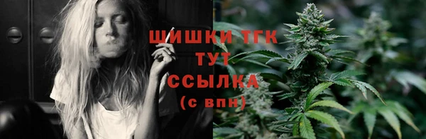 мяу мяу кристалл Аркадак