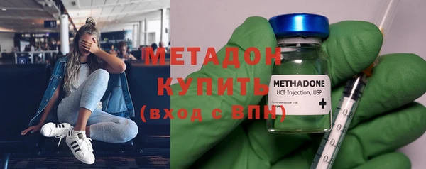 мяу мяу кристалл Аркадак
