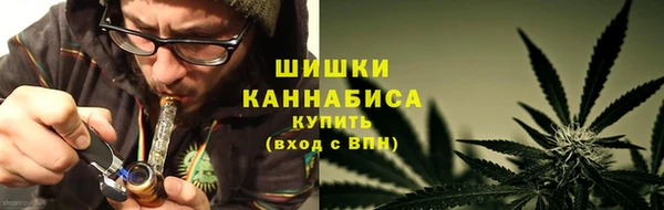 мяу мяу кристалл Аркадак