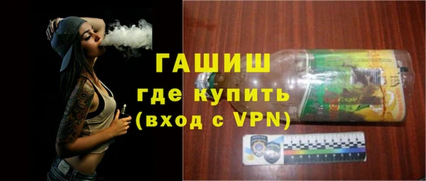 мяу мяу кристалл Аркадак
