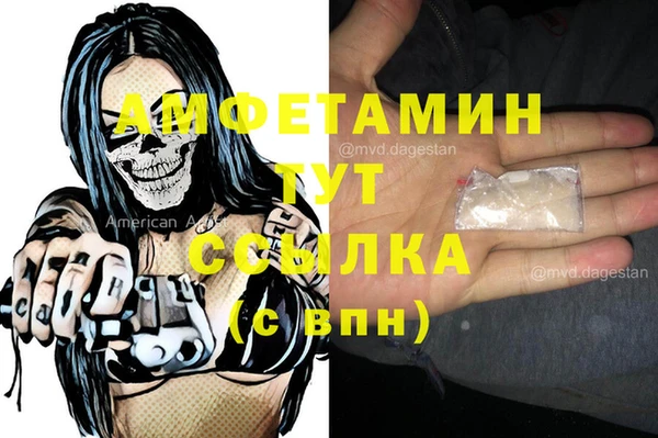 мяу мяу кристалл Аркадак