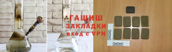 мяу мяу кристалл Аркадак