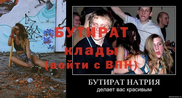 Альфа ПВП Арсеньев