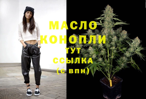 соль курить ск Армянск