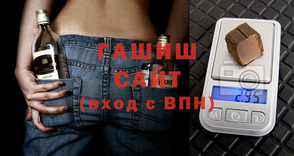 соль курить ск Армянск