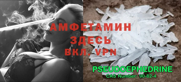 Альфа ПВП Арсеньев