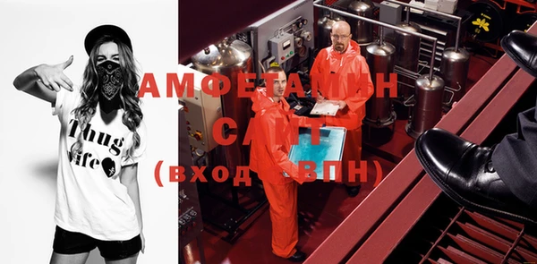 мяу мяу кристалл Аркадак