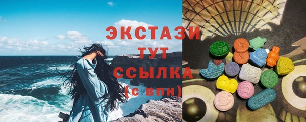 мяу мяу кристалл Аркадак