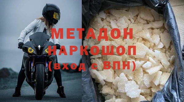соль курить ск Армянск