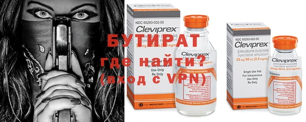 соль курить ск Армянск