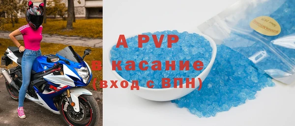соль курить ск Армянск