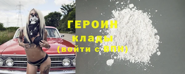 соль курить ск Армянск