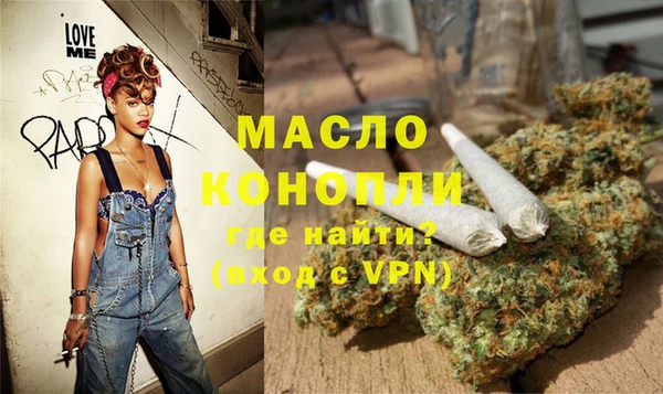мяу мяу кристалл Аркадак