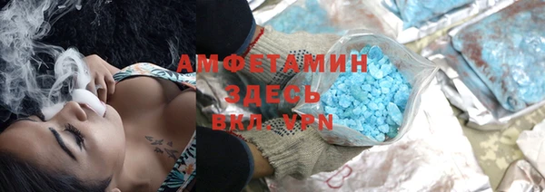 соль курить ск Армянск