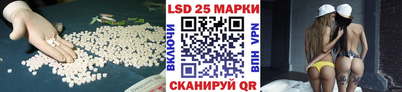 ЛСД экстази кислота  ссылка на мегу зеркало  Бор 
