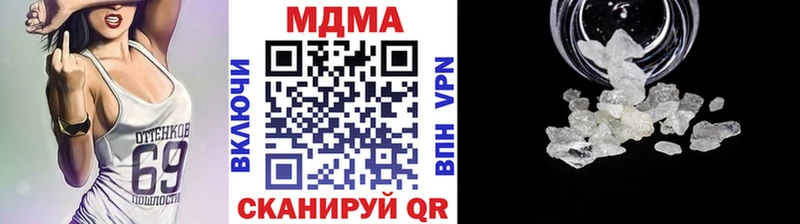 MDMA кристаллы  что такое   Бор 