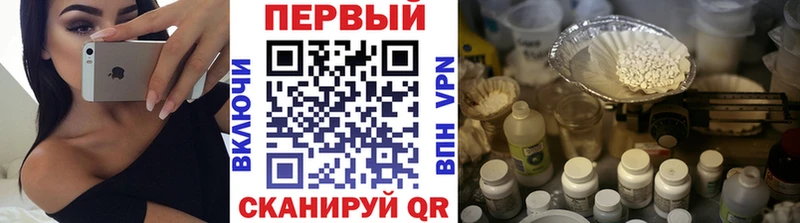 МЕТАМФЕТАМИН винт  закладки  Бор 