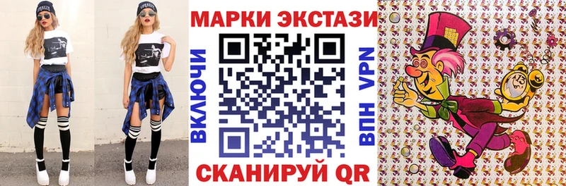 ОМГ ОМГ ссылка  купить закладку  Бор  Марки 25I-NBOMe 1500мкг 