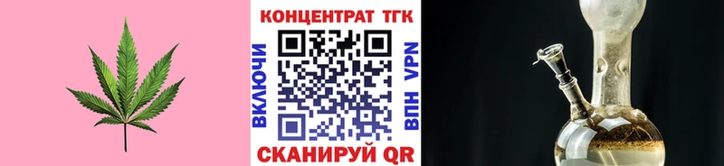 Дистиллят ТГК THC oil Бор