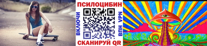 Галлюциногенные грибы Psilocybine cubensis  Бор 